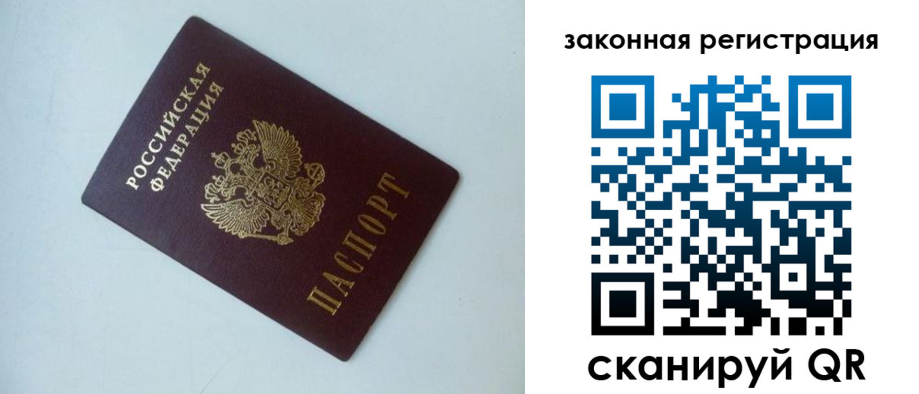 регистрация для школы в Чайковском