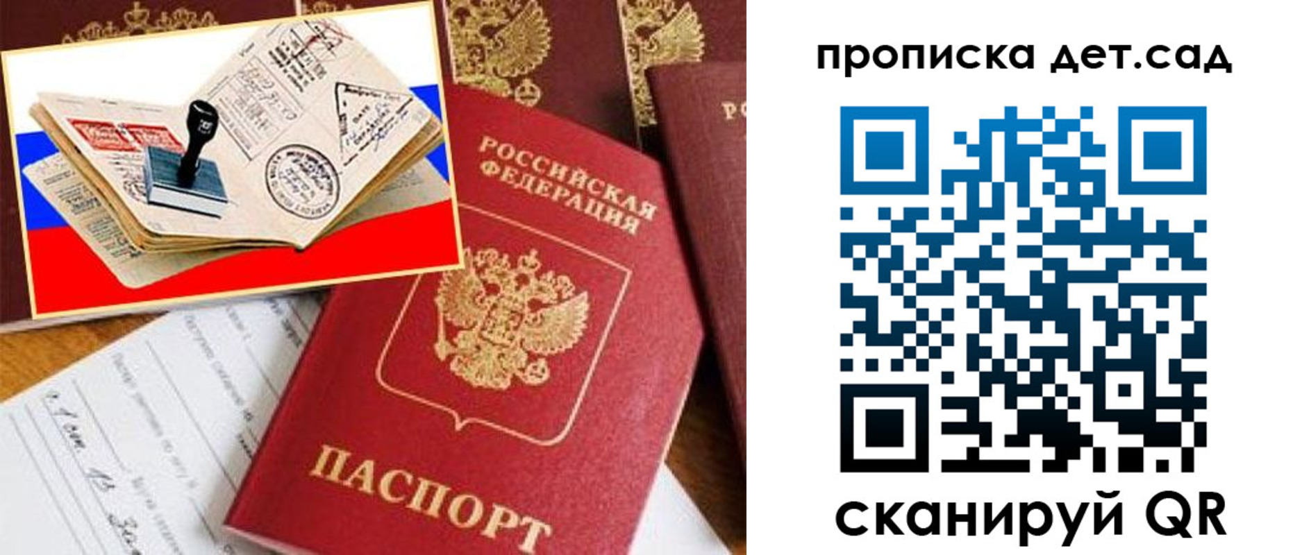 найти адрес прописки в Чайковском