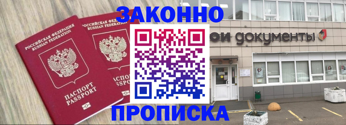 регистрация для дет. сада в Чайковском