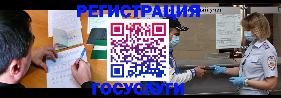 временная регистрация гарантия в Чайковском