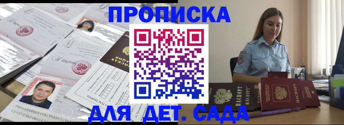 регистрация в Чайковском