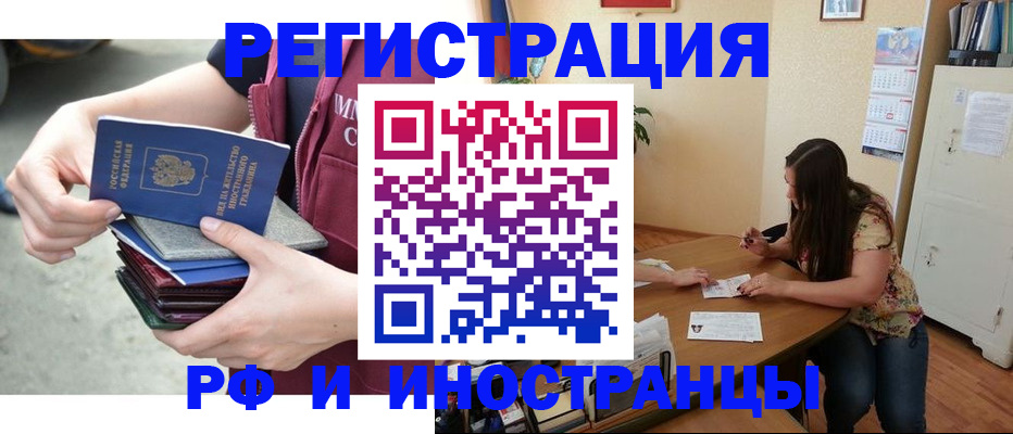 прописка в квартире в Чайковском