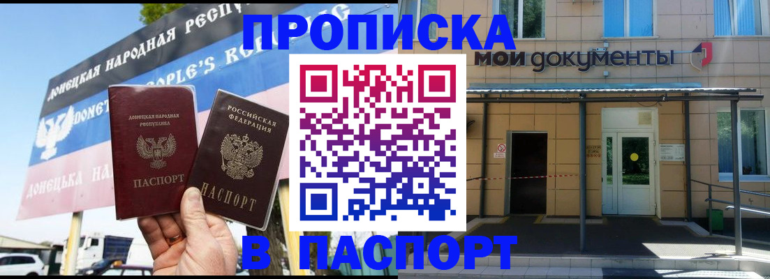 временная регистрация госуслуги в Чайковском